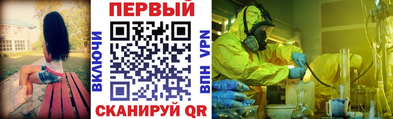 АМФЕТАМИН 97%  магазин продажи   Трёхгорный 