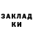 Метадон methadone Tanatar Akmatov