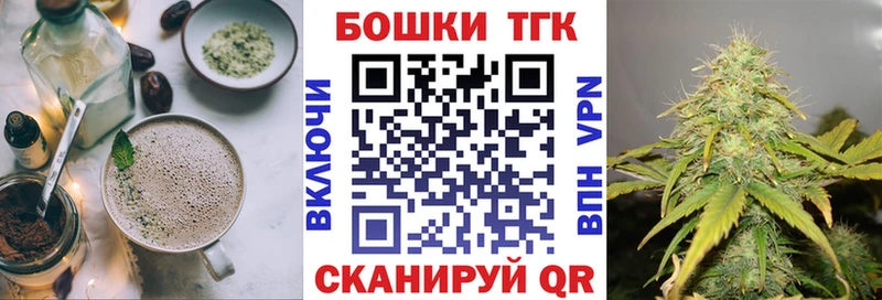 где купить наркоту  Трёхгорный  Cannafood марихуана 