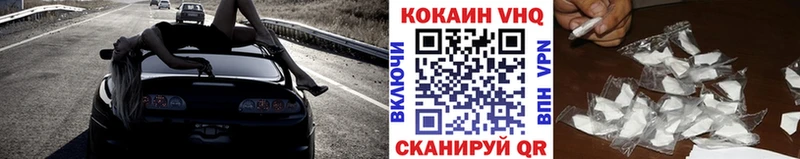 Кокаин Колумбийский  ссылка на мегу рабочий сайт  Трёхгорный  наркотики 