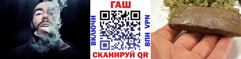 ГАШ Premium  как найти   Трёхгорный 
