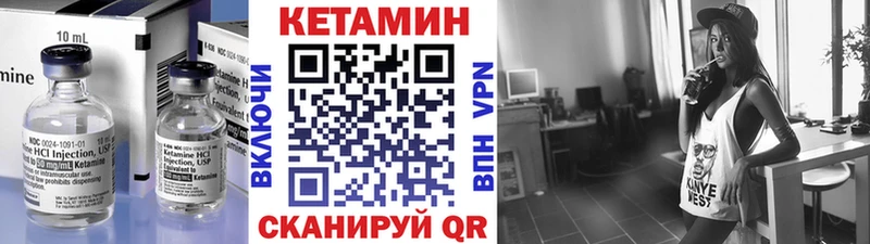 КЕТАМИН ketamine  купить   Трёхгорный 