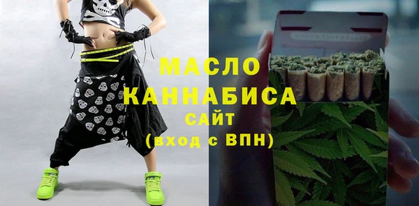метадон Абдулино
