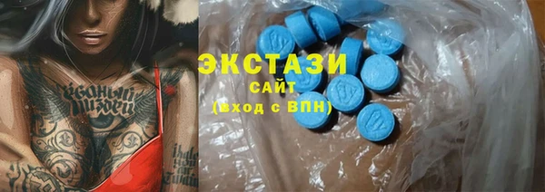 соль курить ск Алзамай