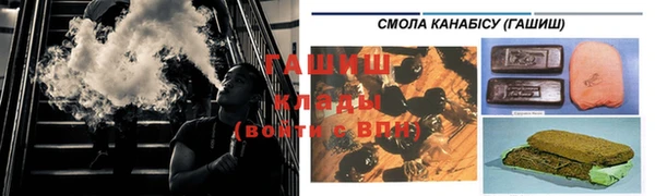 соль курить ск Алзамай