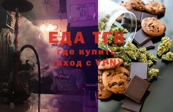 соль курить ск Алзамай