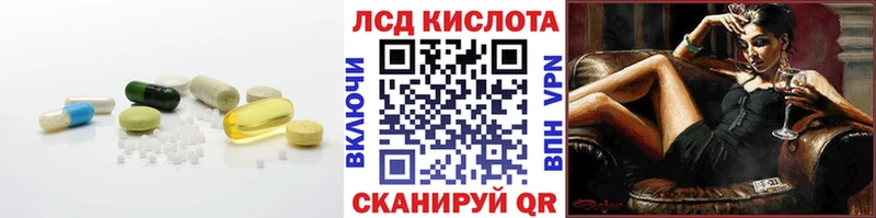 ЛСД экстази ecstasy  Трёхгорный 