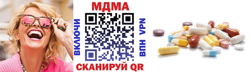 купить наркотик  Трёхгорный  MDMA Molly 