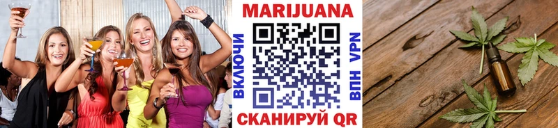 Конопля VHQ  Трёхгорный 